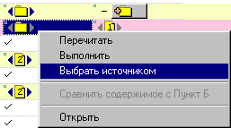ForceSrc2.gif (2665 bytes)