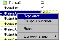 ObjRefresh.gif (2235 bytes)