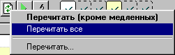 ppmRefresh.gif (1473 bytes)