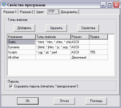 PrgCfg4.gif (16737 bytes)
