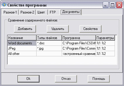 PrgCfg5.gif (14956 bytes)