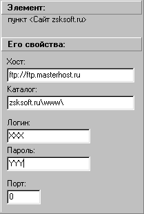 FTP.gif (2460 bytes)