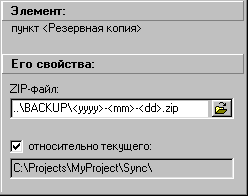 ZIP.gif (2268 bytes)