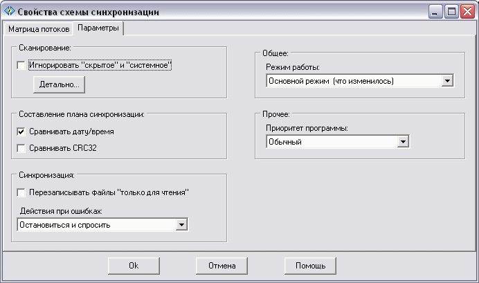 PrjCfg3.gif (16919 bytes)