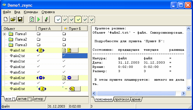 MainForm.gif (20224 bytes)